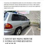 와 너네 이 <b>사망</b>사건 봄?