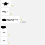 우리반에 <b>담임</b>쌤이랑 남자애 이름 똑같은데
