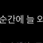 <b>명언</b>이네