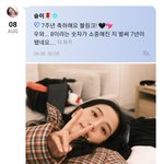 <b>지수</b>는 진짜 찐이구나