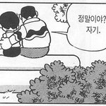[댓글부탁해] 이건 무슨 심리임?