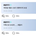 세븐틴 조슈아 열애설에 <b>리더</b> 에스쿱스 반응