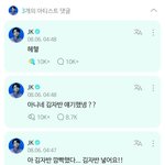 간만에 방탄 위버스 들어갔는데 전<b>정국</b>