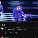 지오디 콘서트 영상 댓글 보는데 개웃기네ㅋㅋ