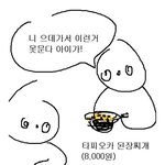 얼굴 가로<b>세로</b> 14 20인데 얼굴긴편임??