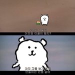 [드루와] 알바 면접 붙었는데 불합격 <b>정정</b>되는