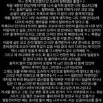 <b>조슈아</b> 탈퇴해야한다고 생각함