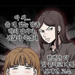 나 첨에 미우미우 초딩<b>브랜든</b>줄 알았음