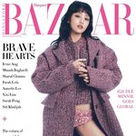 [모두드루와] <b>민니</b> 미우미우 앰버서더 오피셜 떴다