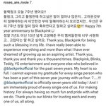 로제 인별글은 <b>야리</b>송하네