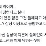 엥 백현 <b>등기</b> 뗀 게 판이었음?