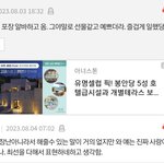 뷔 솔로 이 댓글 찐이엇네