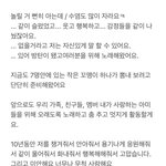 [군대] 와 나 지금 <b>눈물</b> ㅈㄴ 남