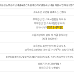 [이것좀봐줘] 드디어~!!국토부지원 층간소음저감매트 우리은행에서...