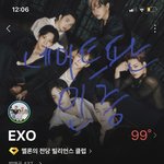 엑소엘인데 솔직한 심경은 이래