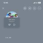 내동생 카톡프로필 <b>개잼민</b>이같지