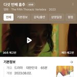 이거 보러<b>감</b>