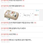 근데 학폭 줄줄이 터졌을때 보니까 좀 웃기다