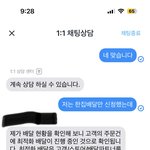 [방탈죄송] ㅋㅍㅇㅊ 한집<b>배달</b> 조심하세요