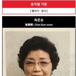천의무봉 (天衣無縫, '선녀(仙女)의 옷에는 바느질한 자리가 없다'는...