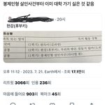 <b>독서</b> 활동 상황:한강(후부키),