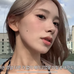 ㄹㅇ 쥰나 예쁜 인<b>스스</b>