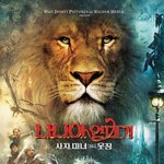 어린시절 날 즐겁게 해준 판타지 영화