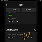 [NCT드림] 뭐든 우리 <b>집단</b>적으로 행동해야 할 듯