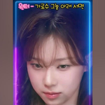 [드루와] 요즘 아이돌곡 나만 이러냐