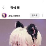 [스키즈] <b>이날</b> 사진