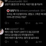 <b>칠</b>프들 ㅈㄴ웃김