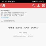 이용약<b>관동</b>의 왜자꾸뜨냐?