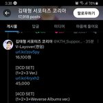 [군대] 앨범 공구 뜸