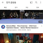 Super bowl(Jap. <b>Ver</b>.)teaser 미국인급동 입성