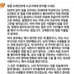 <b>조슈아</b>에게 (<b>조슈아</b>인스타댓글)