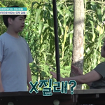 [이것좀봐줘] 이번편 금쪽이(개쪽이)도 엄마 <b>패네</b>..