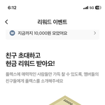 예쁜친구 많으면 좋다는거