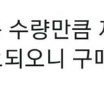 [군대] <b>민수</b>종 유죄