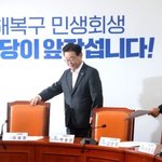 민주당 구의원끼리 고성·욕설에 <b>몸싸움</b>