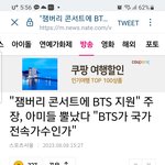 정치인들도 ㅁㅈ이긴 하지만 여기댓글들도 가관임