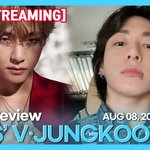 [군대] 태형이랑 정국이 영화 <b>시사회</b>