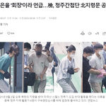 "<b>반미</b>투쟁으로 투쟁 방향을 전환하도록 진보 단체들에 적극적인 영향을...