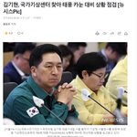 오전 9시 기준 일본 가고시마 <b>남쪽</b> 약 300km 부근 해상에서...