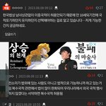 전<b>소미</b>가 이중국적이라는 거 보고 궁금해졌는데