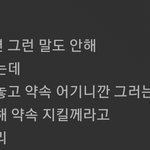 엄마랑 싸웠더니 12살 동생이 하는 말