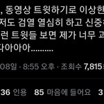 <b>더비</b>잇니