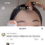 잼<b>민이</b>들은 대체 이런 댓글 문화를 뭐 보고 배우는 거임ㅋㅋㅋ