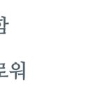 <b>Sns</b> 팔로워 이 정도면 ㅁㅌㅊ?