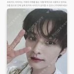 [스키즈] 이거 <b>이즈</b>위 몇차야?ㅠㅠ