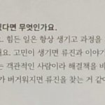 [모두드루와] 류진 어이없는 게